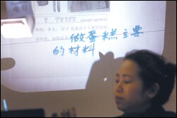 Adrianne Bee leads her social studies class at Hosford Middle School. Students in the Mandarin-immersion program spend a portion of their day using the most widely spoken Chinese language.