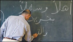 Antoin Mefleh, an Arabic-language teacher at Roosevelt High School in Minneapolis, writes a welcome message to students.
